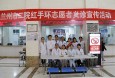兰州市第二人民医院开展2019“国际癫痫关爱日”义诊活动
