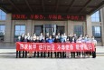 蘭州市第二人民醫(yī)院首批醫(yī)務(wù)人員結(jié)束醫(yī)學(xué)隔離觀察回家
