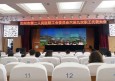 蘭州市第二人民醫(yī)院成功召開(kāi)第六屆九次職工代表大會(huì)
