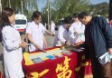 兰州市二医院参加2018“世界无烟日”主题宣传活动