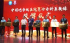 兰州市第二人民医院急诊科被授予“中国地市级医院急诊专科医联体”常务理事单位