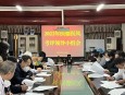 兰州市第二人民医院召开2022年度医德医风考评领导小组会议