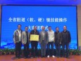 蘭州市第二人民醫(yī)院普外科團(tuán)隊(duì)在首屆“甘肅省膽道鏡技能大賽”斬獲佳績(jī)