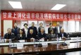 愛心先行、公益助力——蘭州市第二人民醫(yī)院舉行“甘肅上消化道早癌及癌前病變篩查”項目啟動及簽約儀式