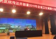 兰州市第二人民医院传达部署2019年全省卫生健康10项重点工作