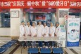 蘭州市第二人民醫(yī)院口腔科開展“慶國慶、迎中秋”暨“9.20愛牙日”義診宣傳活動