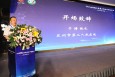 2021年全國院長聯(lián)盟區(qū)域論壇西北專場在蘭州召開