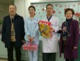 新春的问候和祝福  