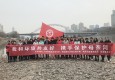 兰州市第二人民医院机关党支部与靖远路街道党员联合开展“我与环境共友好、携手保护母亲河”志愿服务行动