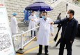 蘭州市副市長韋青祥調(diào)研檢查我院新冠肺炎疫情防控工作
