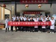 蘭州市第二人民醫(yī)院衛(wèi)生科技人才下鄉(xiāng)幫扶——榆中縣二院高崖中心衛(wèi)生院之行