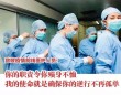 新冠肺炎防控報道（二十四）——做生命的“擺渡人”——致敬疫情前線醫(yī)護(hù)人員