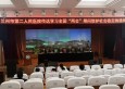 蘭州市第二人民醫(yī)院全力做好全國“兩會(huì)”期間安全生產(chǎn)和應(yīng)急值守工作