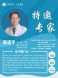 周语平