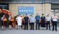蘭州市第二人民醫(yī)院健康體檢中心開業(yè)啦