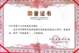 蘭州市第二人民醫(yī)院支援蘭州市肺科醫(yī)院抗疫重癥團隊喜獲榮譽