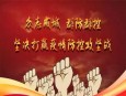 與病毒賽跑，他們馬不停蹄——蘭州市第二人民醫(yī)院核酸檢測基地