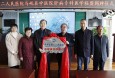 健康扶贫系列报道（二十六）——兰州市第二人民医院与岷县中医院建立医疗联合体