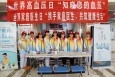 兰州市第二人民医院开展“5•17世界高血压日”暨“5•19世界家庭医生日”义诊宣传活动