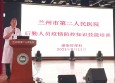 疫情防控毫不松懈 持續(xù)加強(qiáng)技能培訓(xùn)——蘭州市第二人民醫(yī)院對(duì)后勤工作人員開(kāi)展疫情防控知識(shí)技能培訓(xùn)