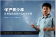 蘭州市第二人民醫(yī)院開展2020年世界無煙日宣傳活動(dòng)