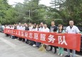 环境保护——兰州市第二人民医院青年志愿者在行动