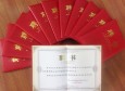 兰州市第二人民医院14名外聘专家新入选兰州市柔性引进人才