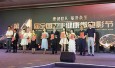 兰州市第二人民医院微电影《守护》荣获第四届全国卫生健康微电影最具传播影响力奖