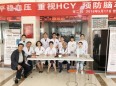 平稳血压、重视HCY、预防脑卒中——兰州市第二人民医院开展2018年世界高血压日义诊活动