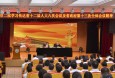 兰州市第二人民医院学习传达省市会议精神