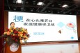 【科普大赛】智汇科普 健康守护——兰州市第二人民医院举办护理健康科普作品展播及评选活动