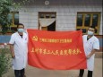 蘭州市第二人民醫(yī)院衛(wèi)生科技人才下鄉(xiāng)幫扶——榆中縣連搭鎮(zhèn)衛(wèi)生院,、甘草店鎮(zhèn)衛(wèi)生院行