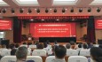 蘭州市第二人民醫(yī)院深入學(xué)習(xí)貫徹黨的二十屆三中全會(huì)精神