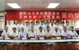 蘭州市第二人民醫(yī)院加入國際加速康復(fù)外科協(xié)會