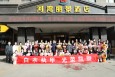 蘭州市第二人民醫(yī)院支援蘭州市肺科醫(yī)院醫(yī)療救援隊(duì)平安回歸