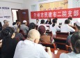 义诊进社区，温暖在人心——民建市二院支部开展大型义诊活动