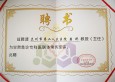 兰州市第二人民医院加入甘肃省急诊专科医联体