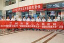 健康中国行——兰州市第二人民医院开展肝病知识普及暨义诊活动