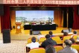 兰州市第二人民医院召开《2019年度目标管理责任书》签订大会