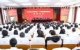 【黨建工作】黨建引領聚合力 薪火相傳啟新程——蘭州市第二人民醫(yī)院召開黨委紀委換屆選舉大會