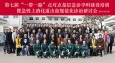 兰州市第二人民医院成功举办第七届“一带一路"点对点基层急诊学科建设暨急性上消化道出血规范化诊治研讨会 