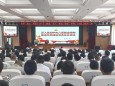 【医德医风】以优良党风带动医德医风——兰州市第二人民医院召开深入贯彻中央八项规定精神学习教育暨2025年医德医风讲座