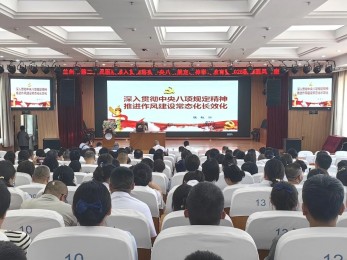 【医德医风】以优良党风带动医德医风——兰州市第二人民医院召开深入贯彻中央八项规定精神学习教育暨2025年医德医风讲座