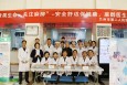 兰州市第二人民医院成功举办“2019 中国麻醉周”科普宣传系列活动