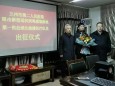 新冠肺炎防控報道（四）——響應黨的號召,，全力支援武漢——蘭州市第二人民醫(yī)院首批醫(yī)療隊今晨出征
