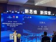 蘭州市第二人民醫(yī)院成為首批國家傳染病醫(yī)學(xué)中心（北京）倫理審查互認(rèn)聯(lián)盟單位
