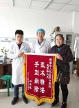 健康扶贫系列报道（三十）——荣誉，属于实干者——记兰州市第二人民医院口腔科惠雪峰积极开展支农工作