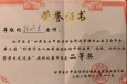 蘭州市第二人民醫(yī)院心內(nèi)科魏玲君副主任醫(yī)師在甘肅省老年醫(yī)學(xué)學(xué)會慢病管理專業(yè)委員會年會中獲得病例大賽二等獎