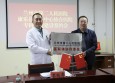醫(yī)聯(lián)體“朋友圈”擴(kuò)容 蘭州市第二人民醫(yī)院與康樂縣醫(yī)養(yǎng)中心結(jié)合醫(yī)院成功簽訂醫(yī)聯(lián)體協(xié)議