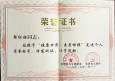 市二院呼吸内科主任韩红梅荣获2018“健康甘肃·医者楷模”先进个人
